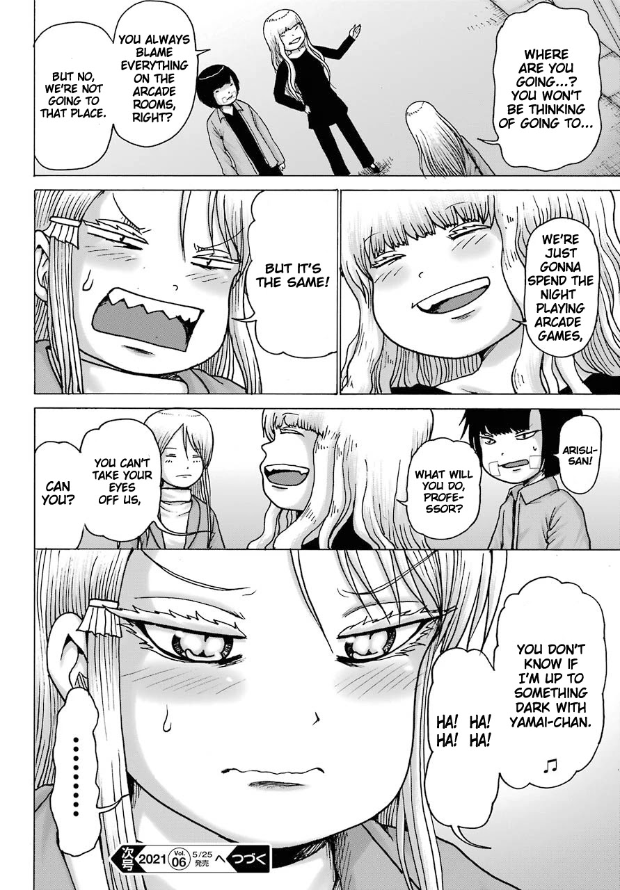 High Score Girl DASH Chapter 15 - Page 23