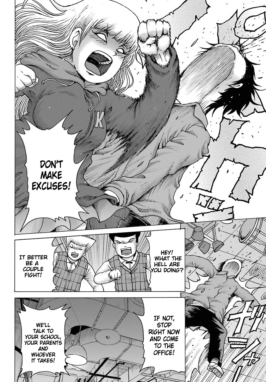 High Score Girl DASH Chapter 15 - Page 6