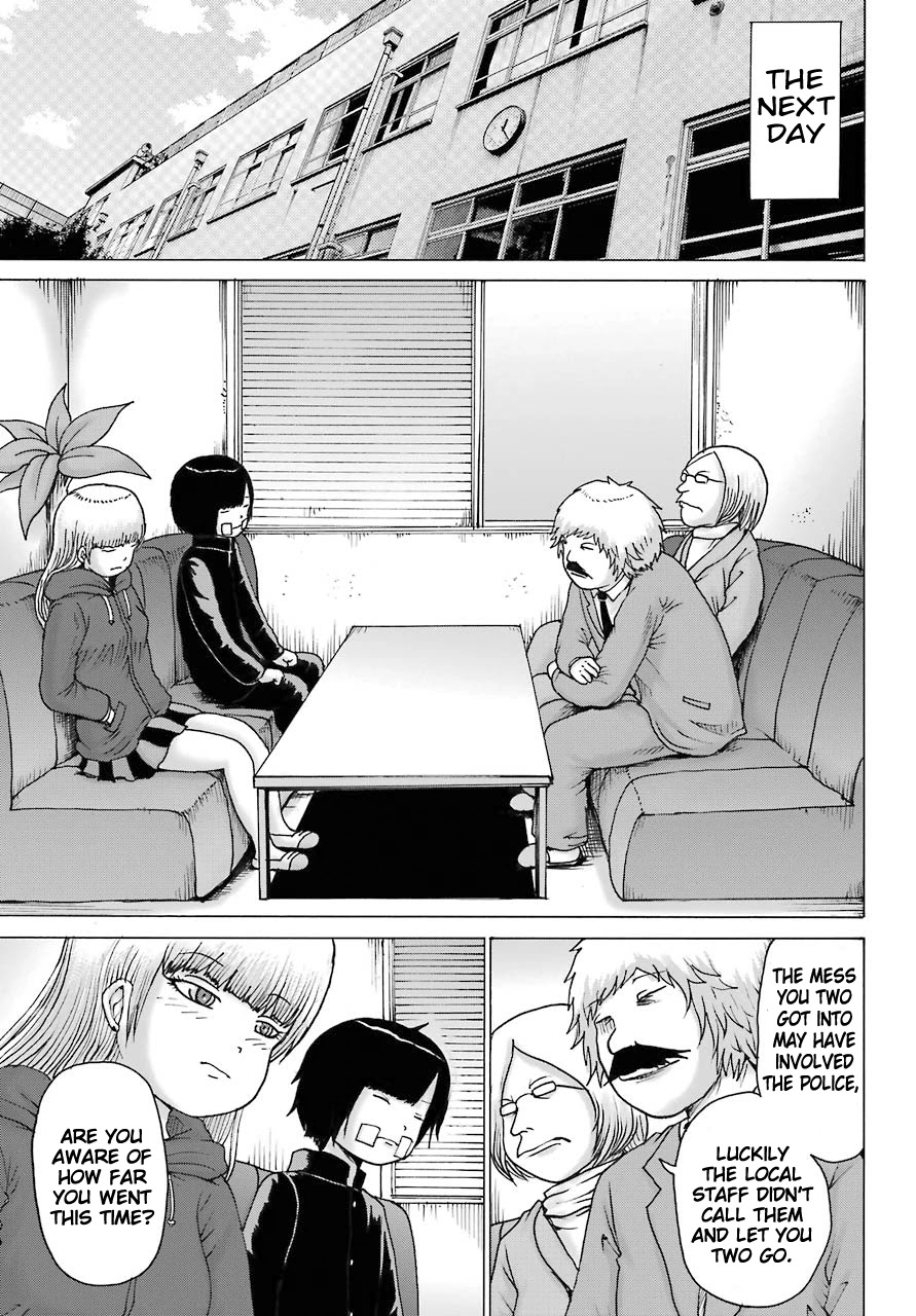 High Score Girl DASH Chapter 15 - Page 7