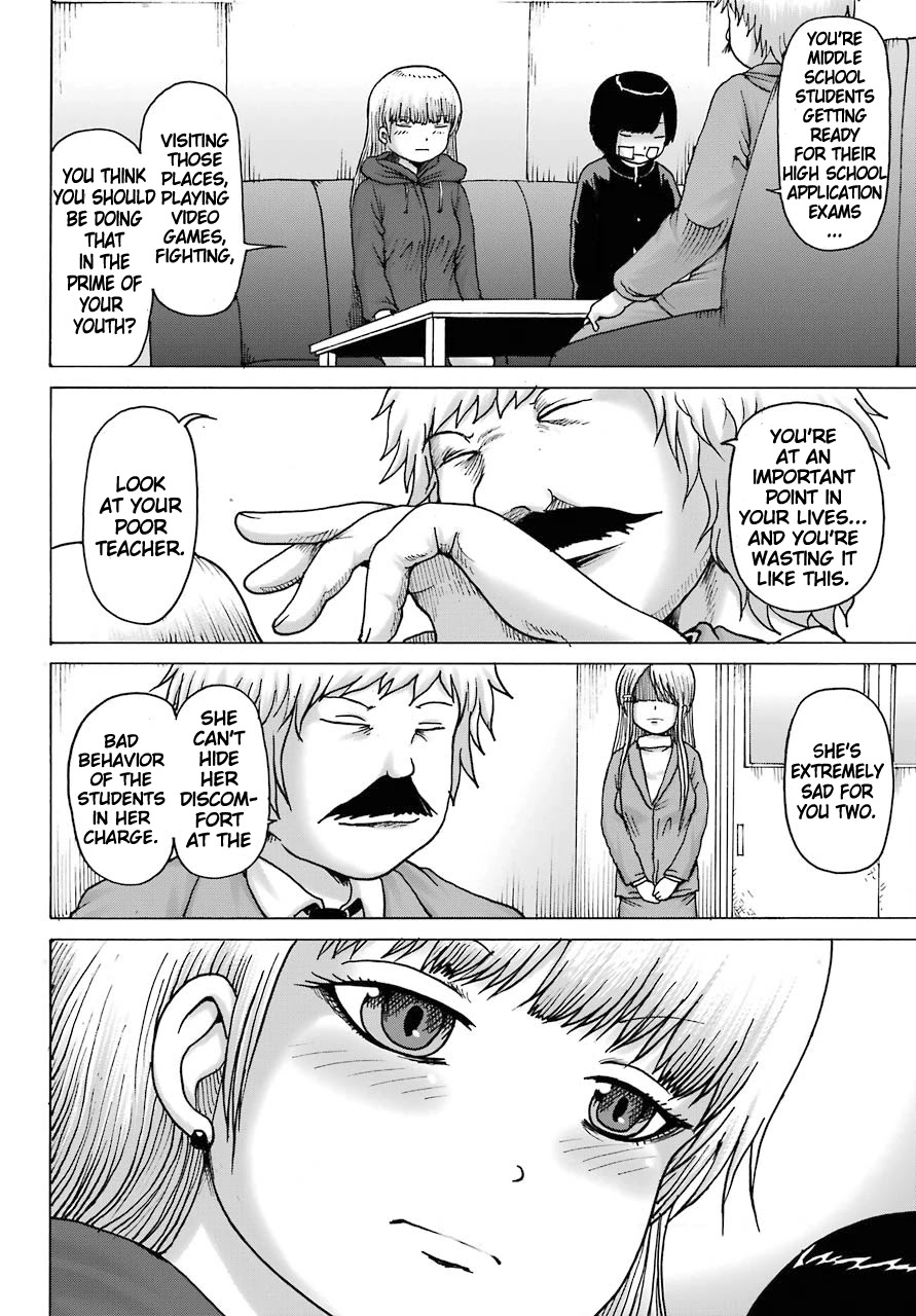 High Score Girl DASH Chapter 15 - Page 8