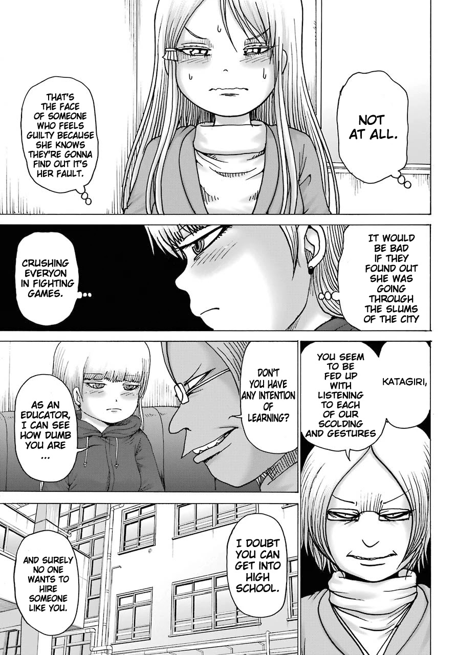 High Score Girl DASH Chapter 15 - Page 9