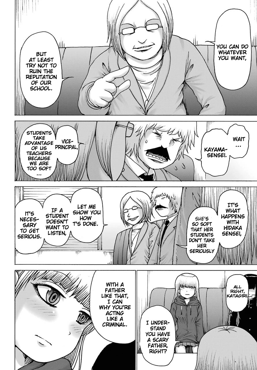 High Score Girl DASH Chapter 15 - Page 10