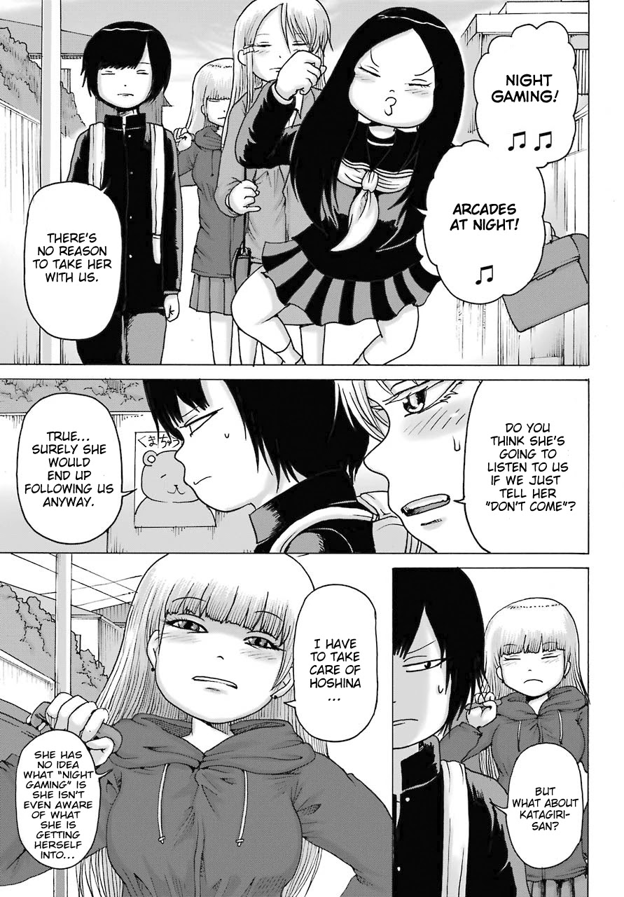 High Score Girl DASH Chapter 16 - Page 11