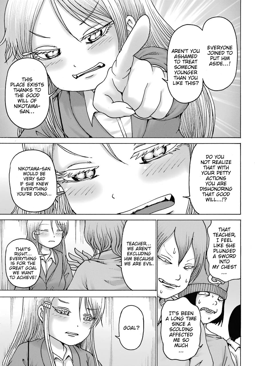 High Score Girl DASH Chapter 16 - Page 15