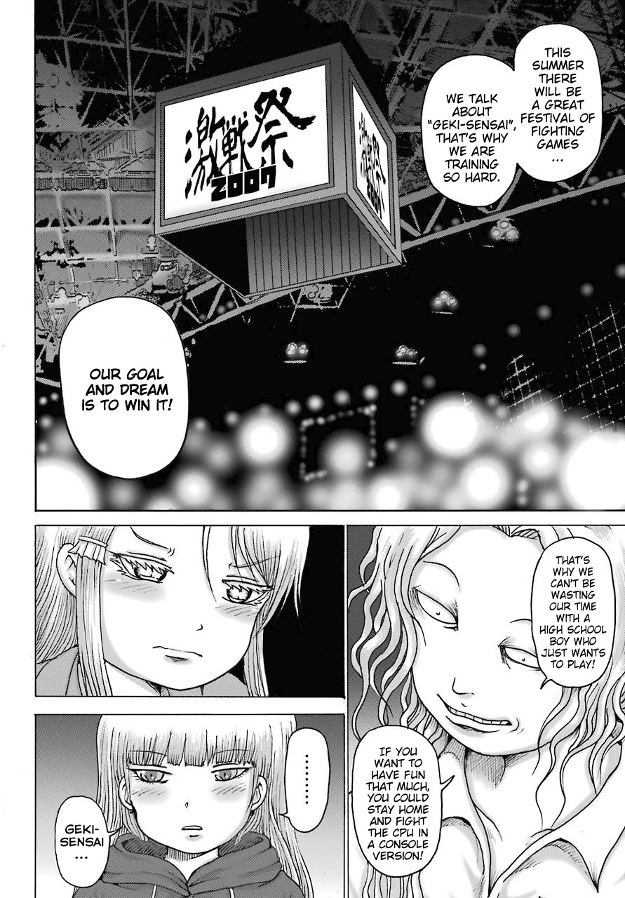 High Score Girl DASH Chapter 16 - Page 16