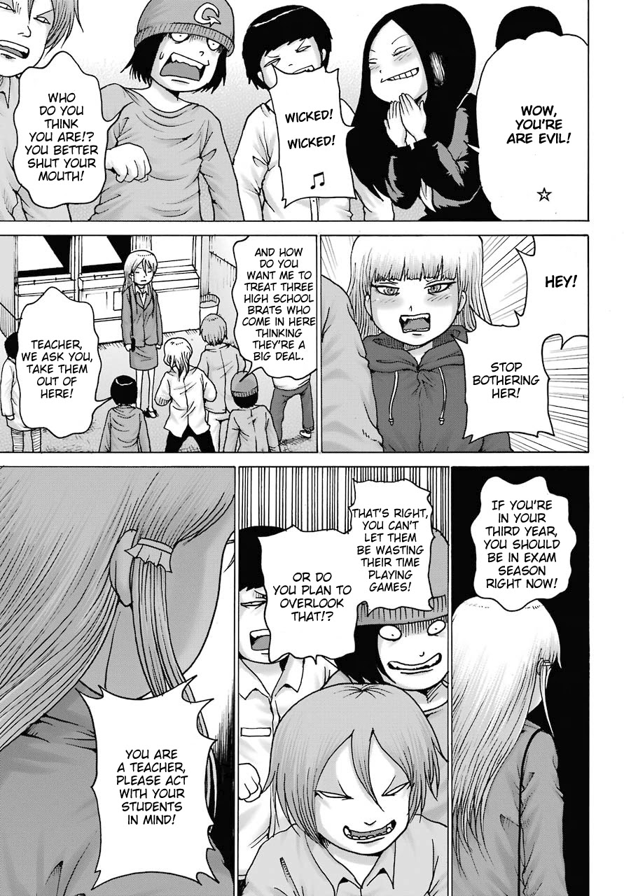 High Score Girl DASH Chapter 16 - Page 17