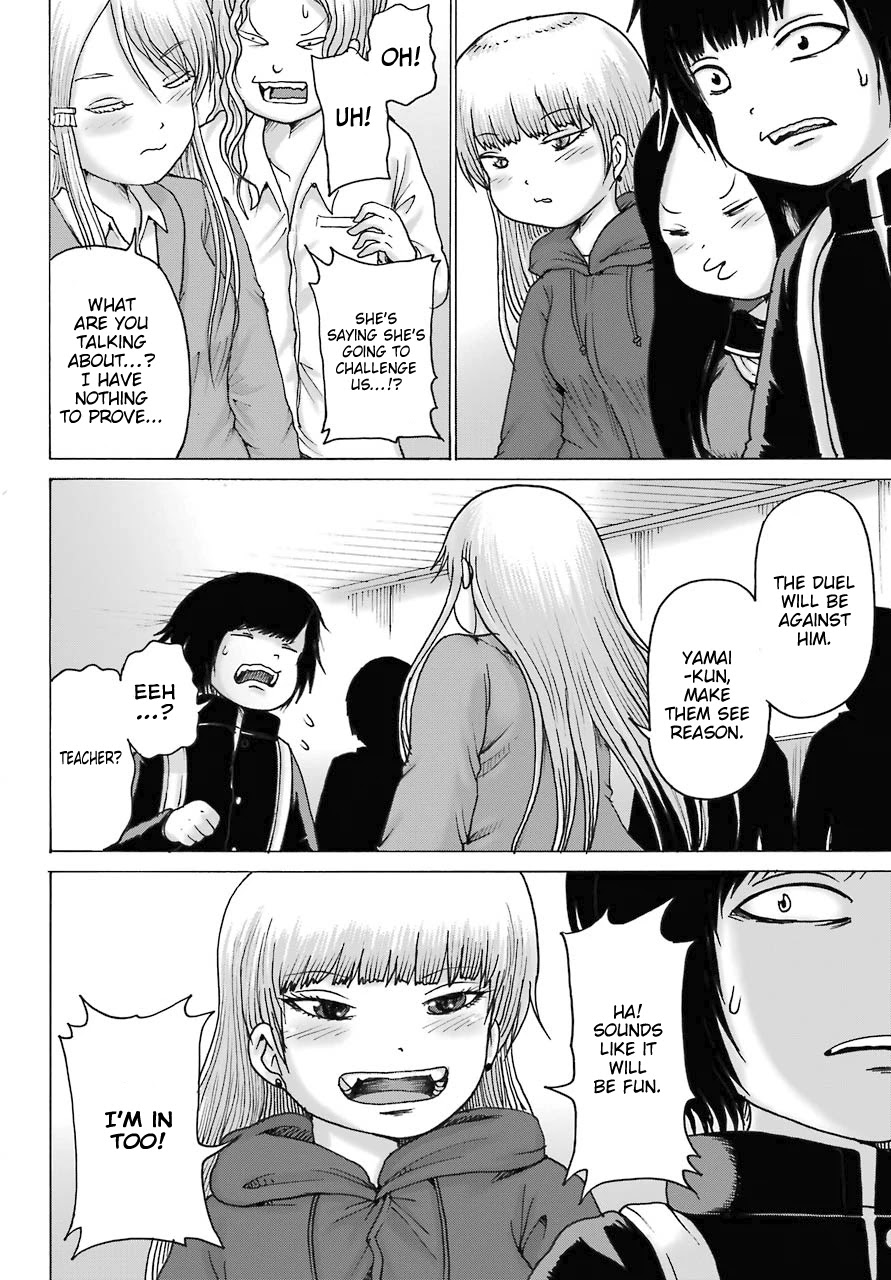 High Score Girl DASH Chapter 16 - Page 20