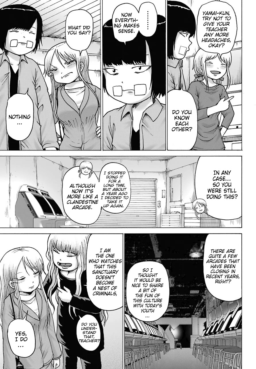 High Score Girl DASH Chapter 16 - Page 3
