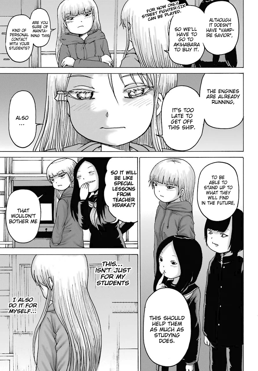 High Score Girl DASH Chapter 16 - Page 27