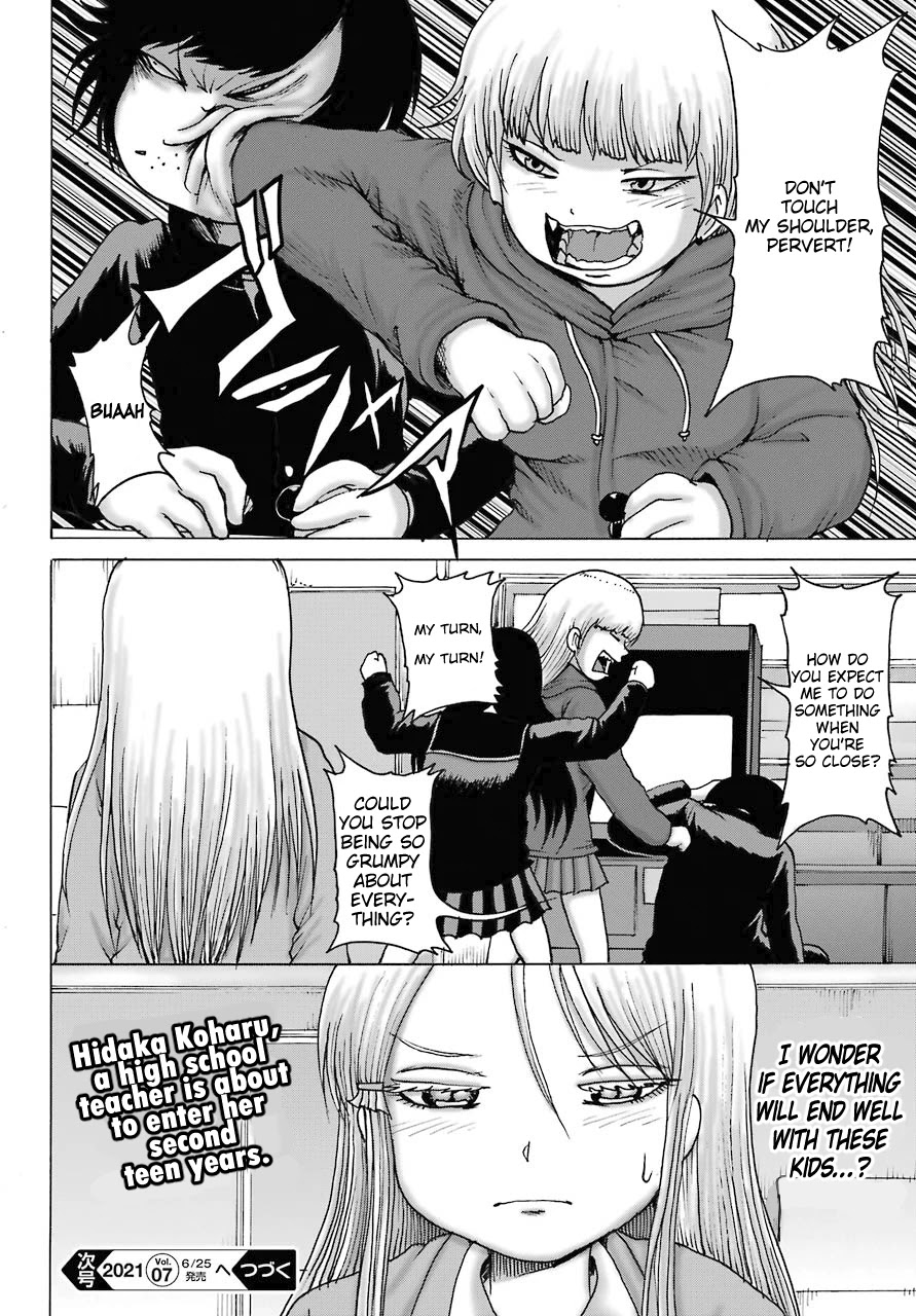 High Score Girl DASH Chapter 16 - Page 28
