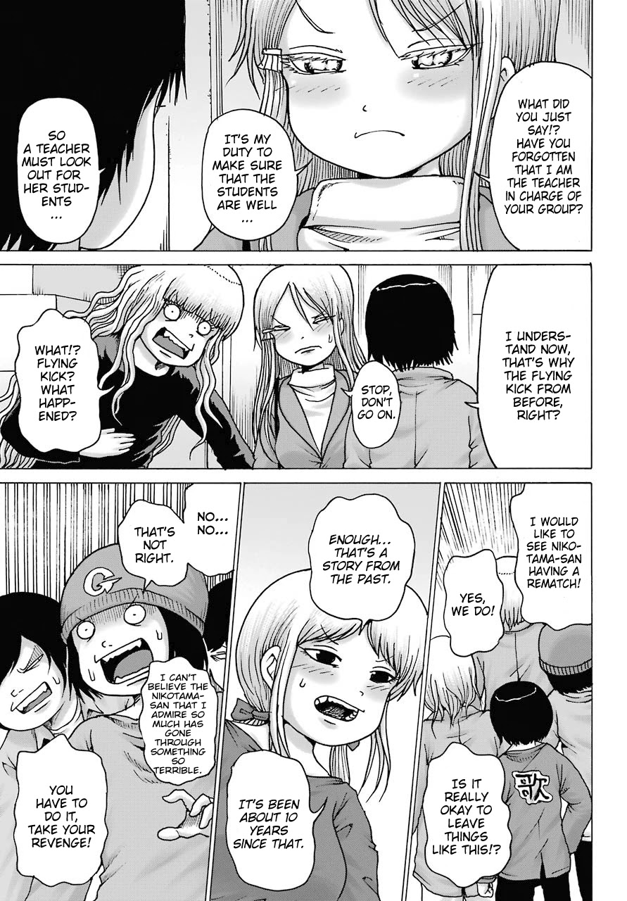 High Score Girl DASH Chapter 16 - Page 5
