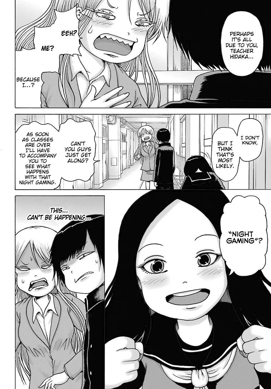 High Score Girl DASH Chapter 16 - Page 10