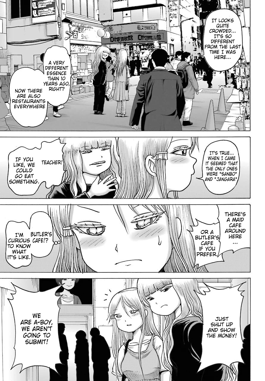 High Score Girl DASH Chapter 17 - Page 11