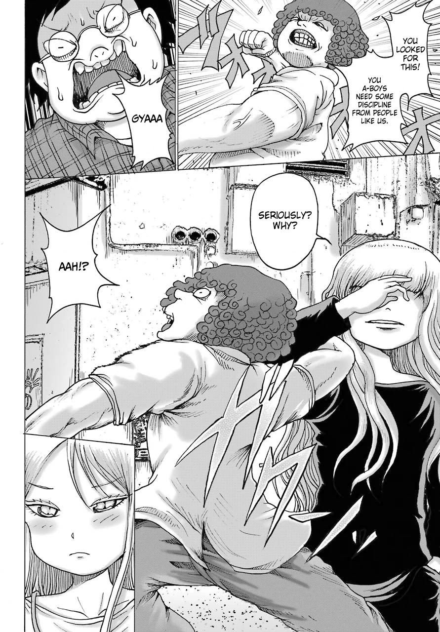 High Score Girl DASH Chapter 17 - Page 12
