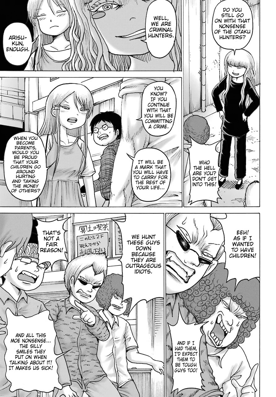High Score Girl DASH Chapter 17 - Page 13