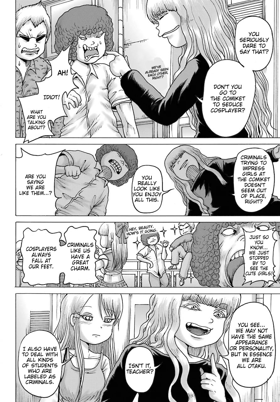 High Score Girl DASH Chapter 17 - Page 14