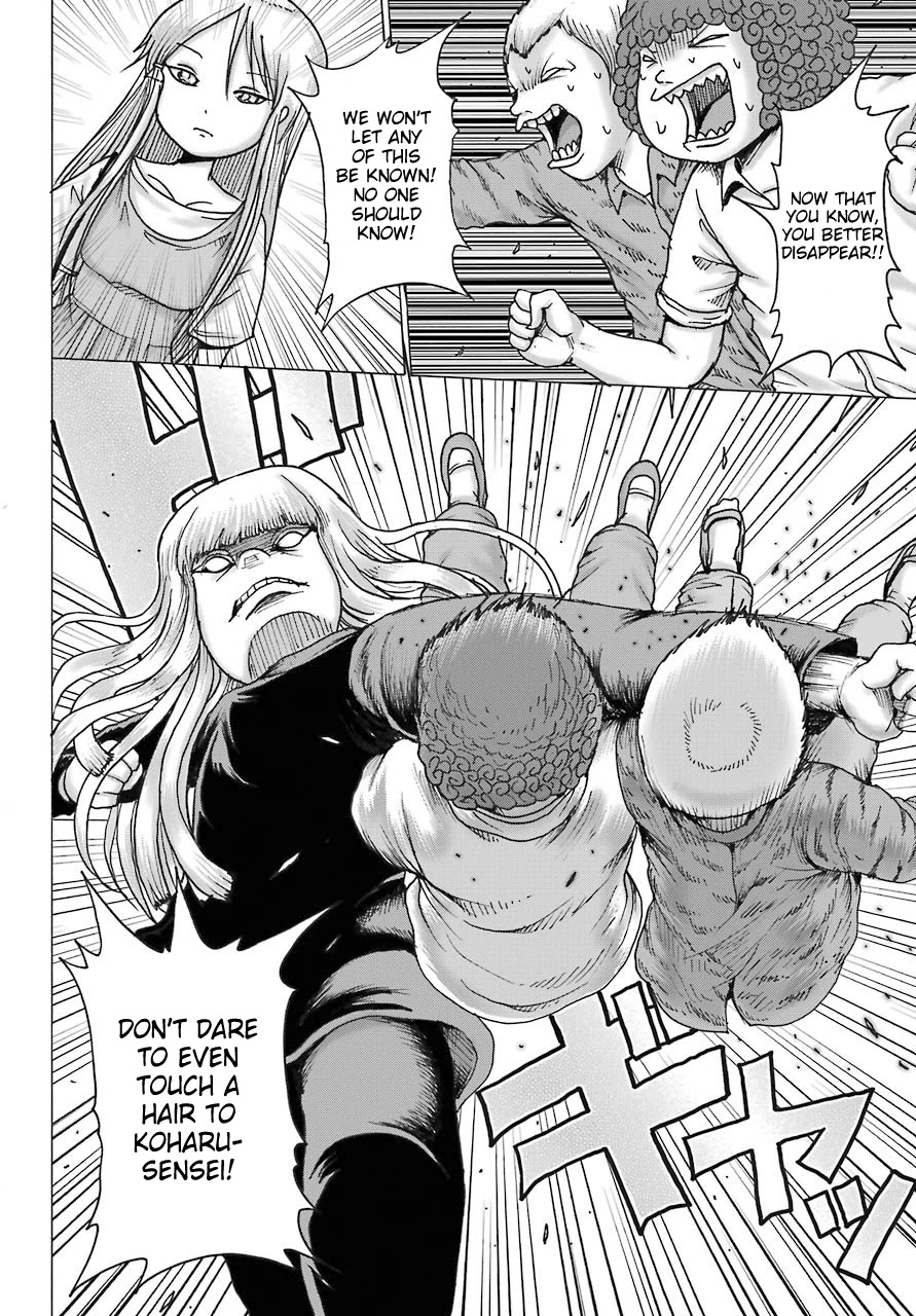 High Score Girl DASH Chapter 17 - Page 16