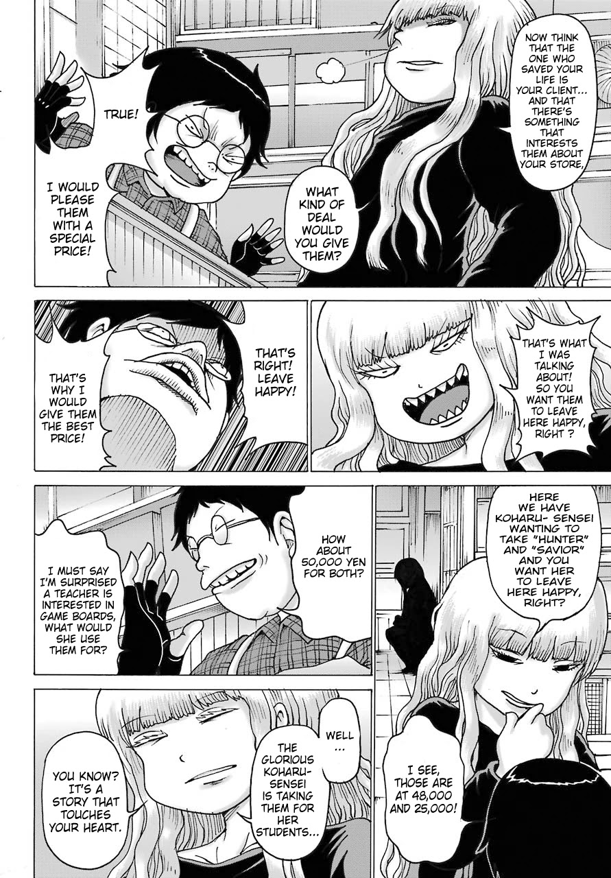 High Score Girl DASH Chapter 17 - Page 20