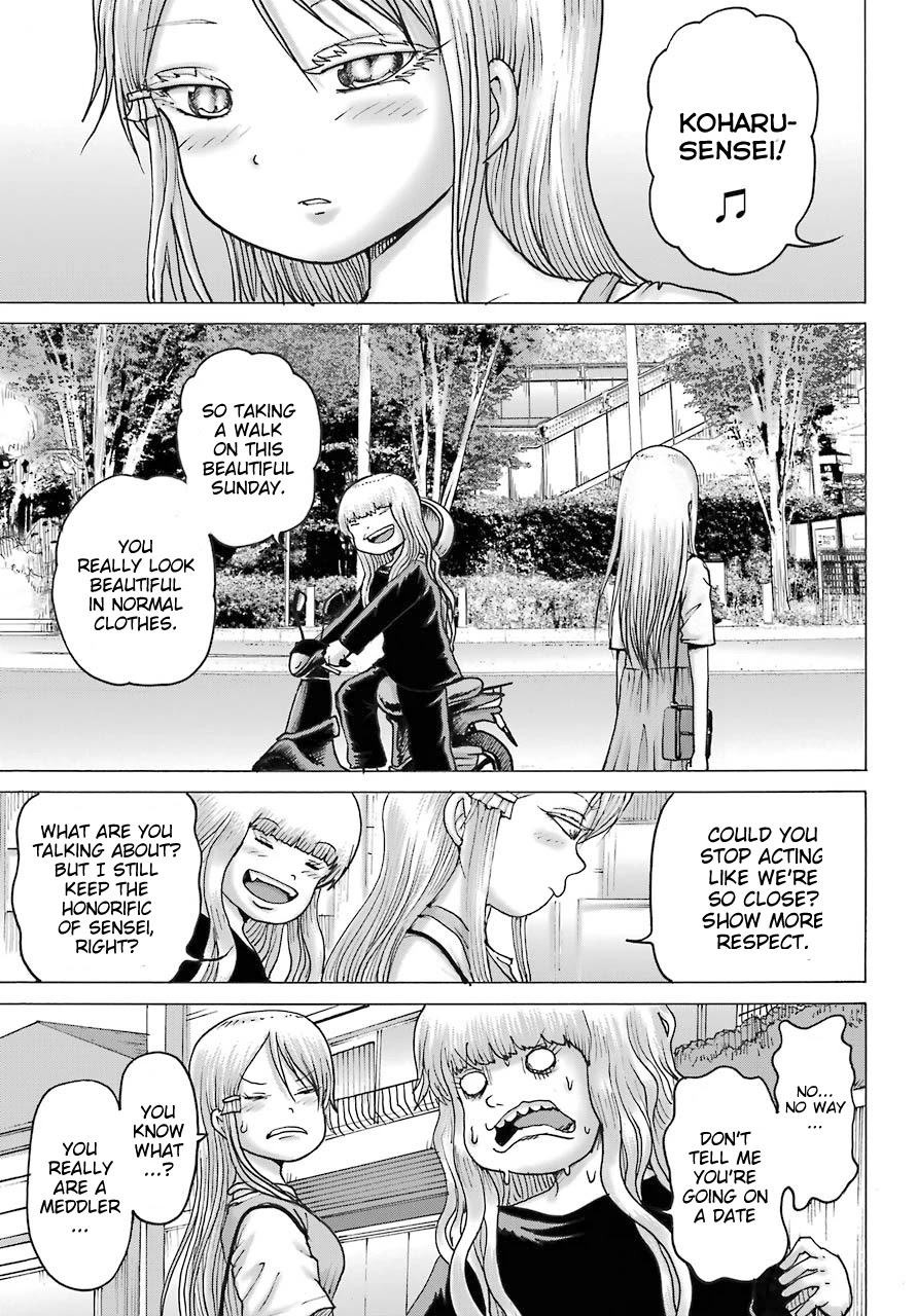 High Score Girl DASH Chapter 17 - Page 3