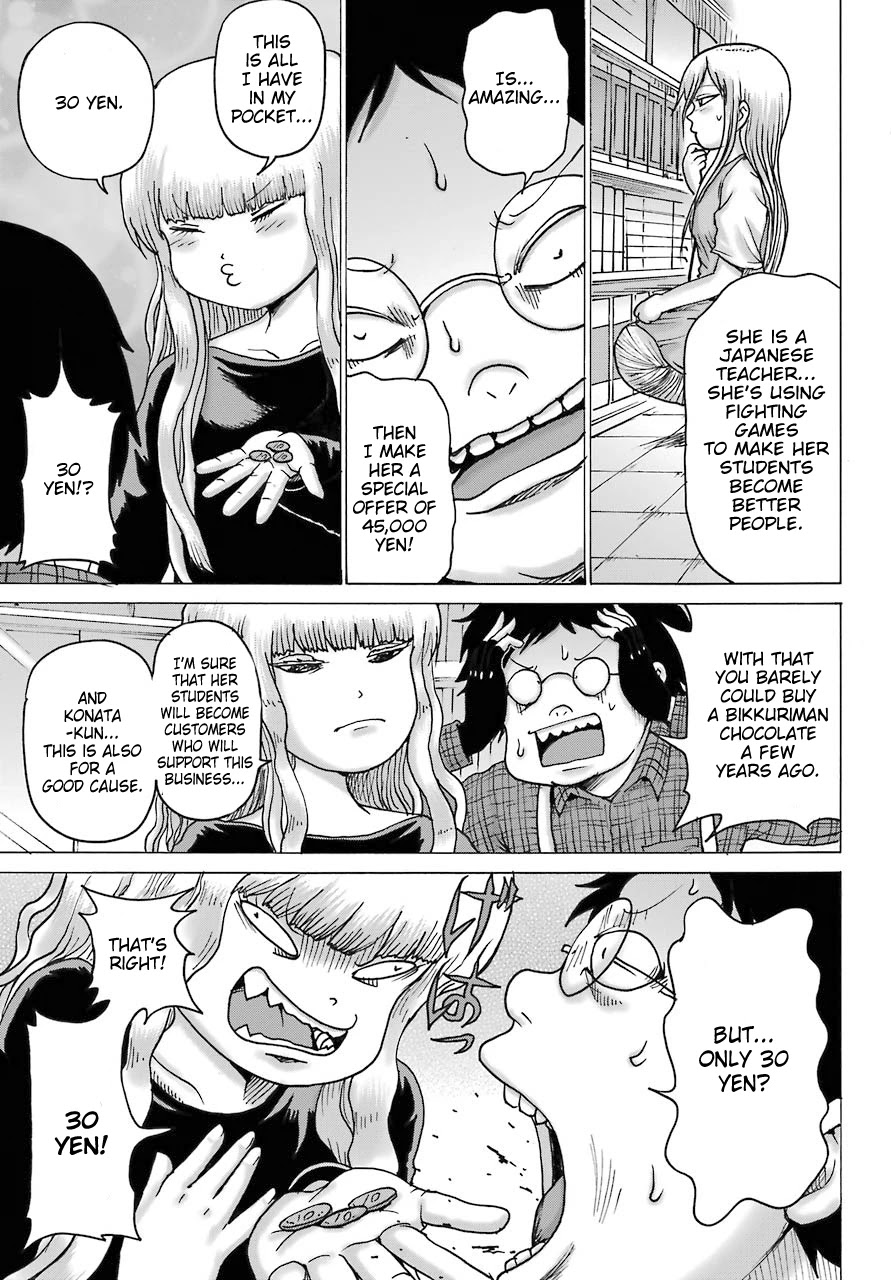 High Score Girl DASH Chapter 17 - Page 21