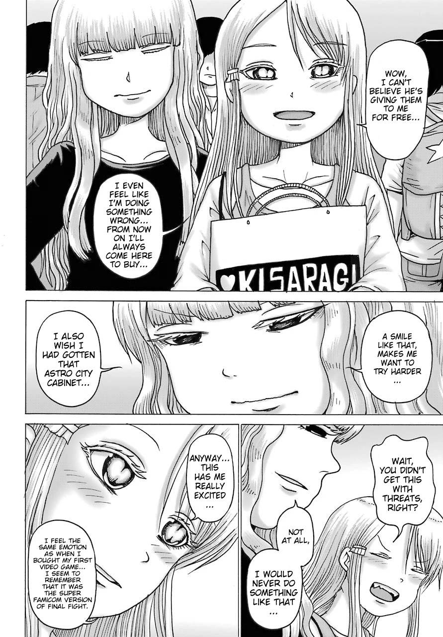 High Score Girl DASH Chapter 17 - Page 22