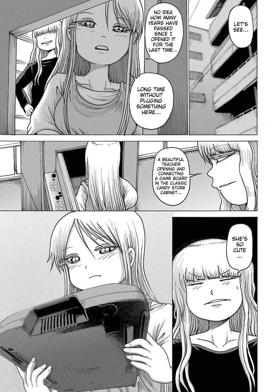 High Score Girl DASH Chapter 17 - Page 23
