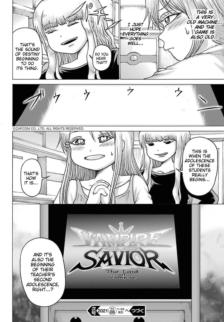 High Score Girl DASH Chapter 17 - Page 24