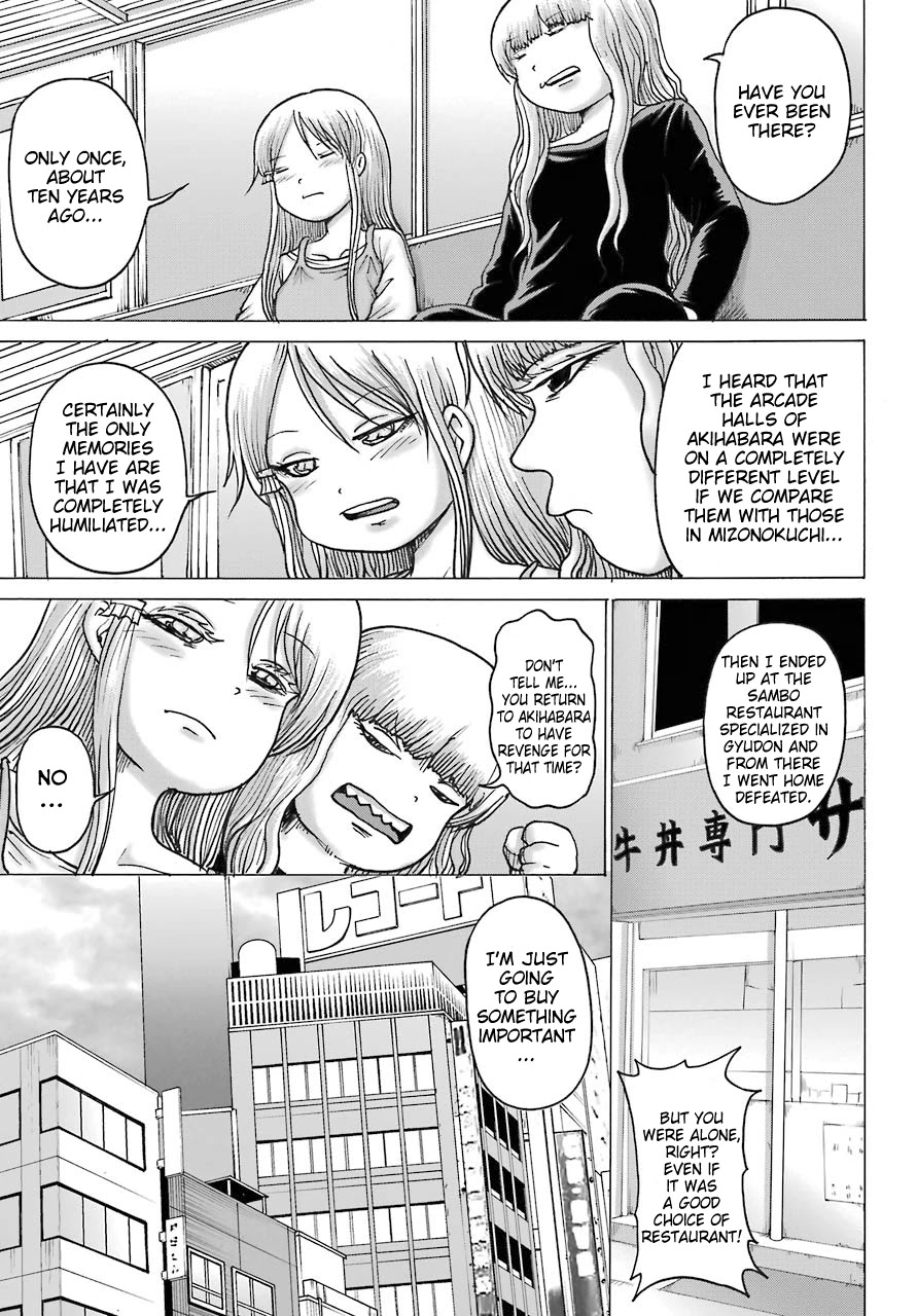 High Score Girl DASH Chapter 17 - Page 5