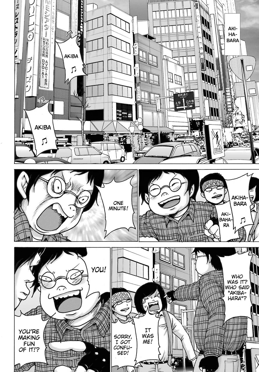 High Score Girl DASH Chapter 17 - Page 6