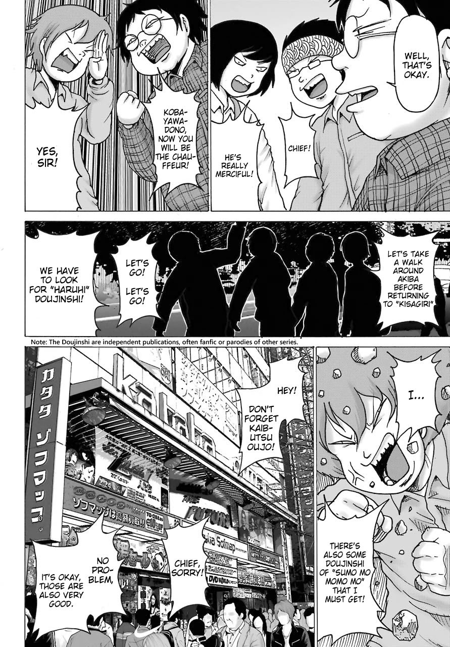 High Score Girl DASH Chapter 17 - Page 8