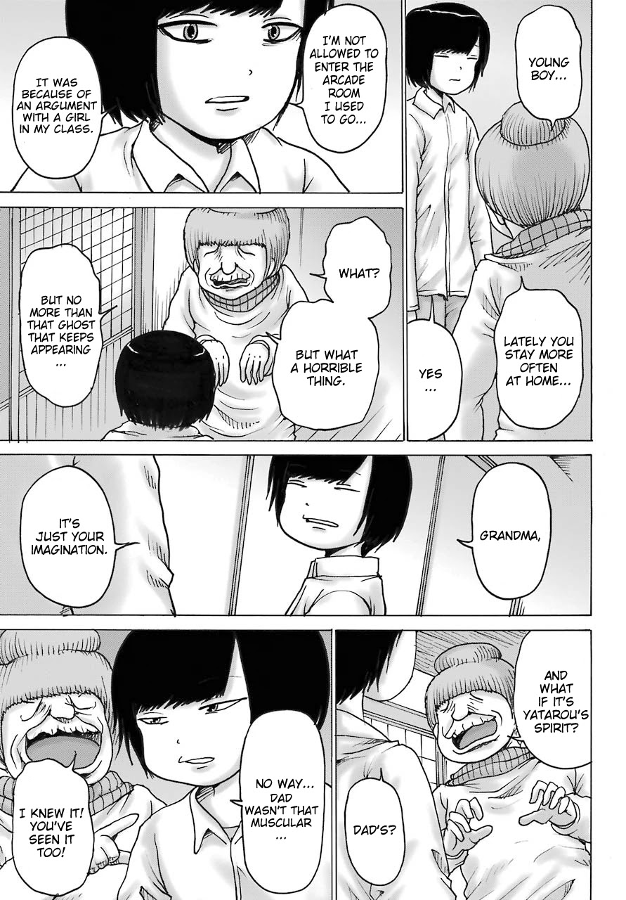 High Score Girl DASH Chapter 18 - Page 13