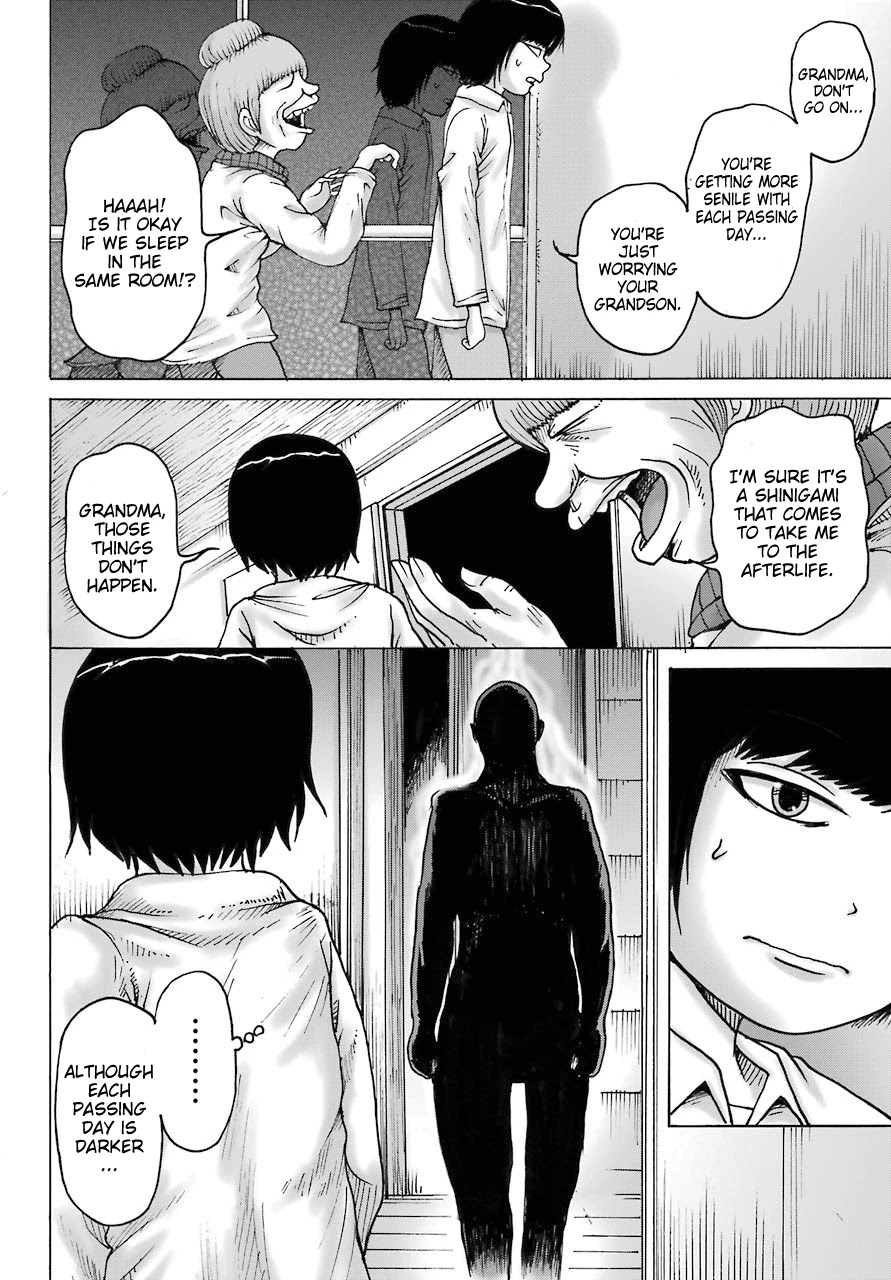 High Score Girl DASH Chapter 18 - Page 14