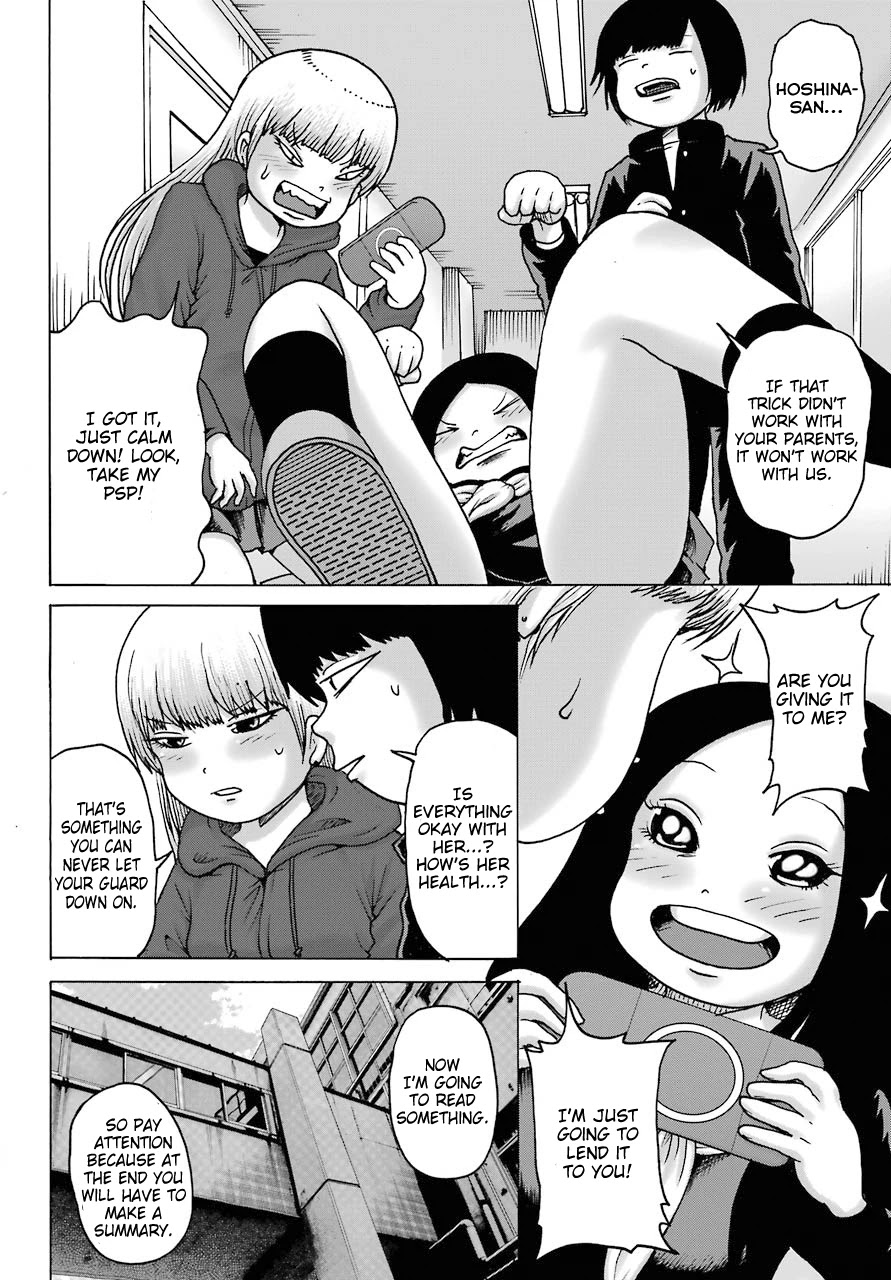High Score Girl DASH Chapter 18 - Page 16