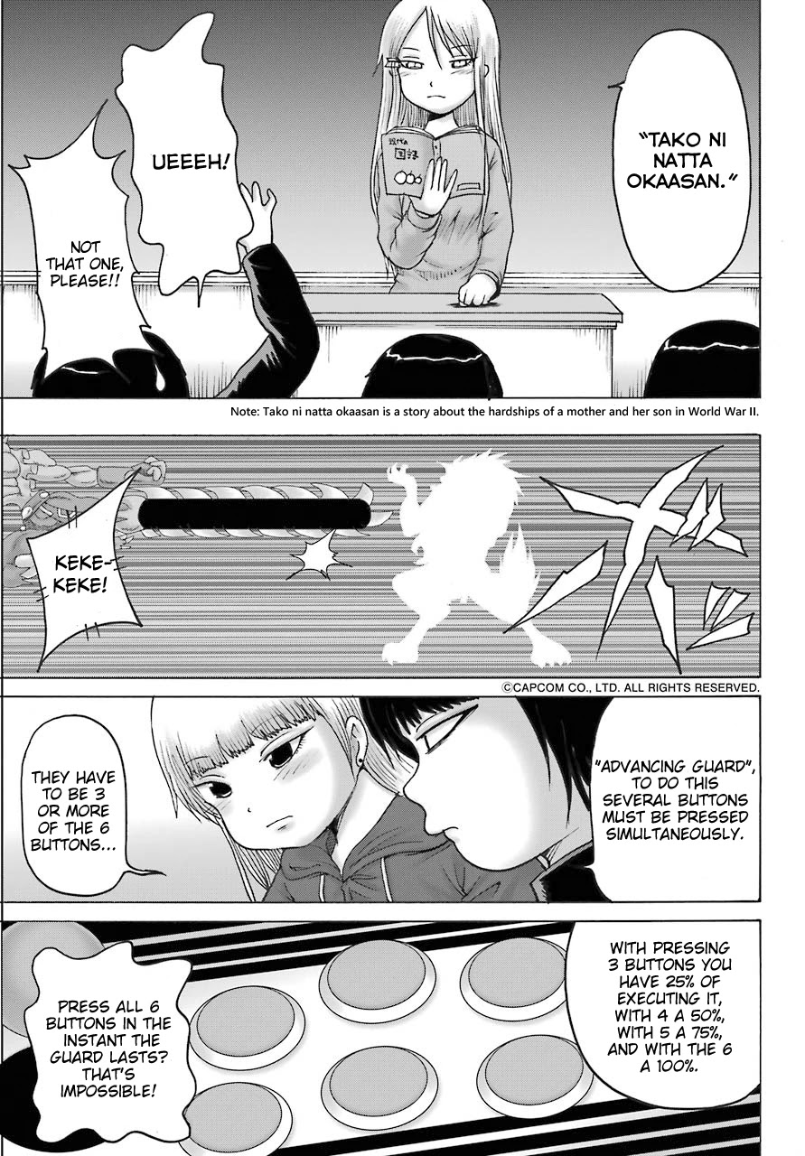 High Score Girl DASH Chapter 18 - Page 17