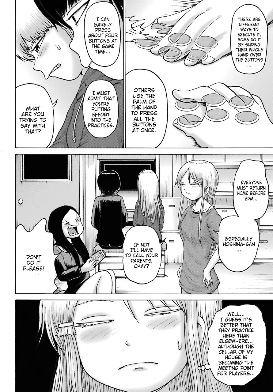 High Score Girl DASH Chapter 18 - Page 18