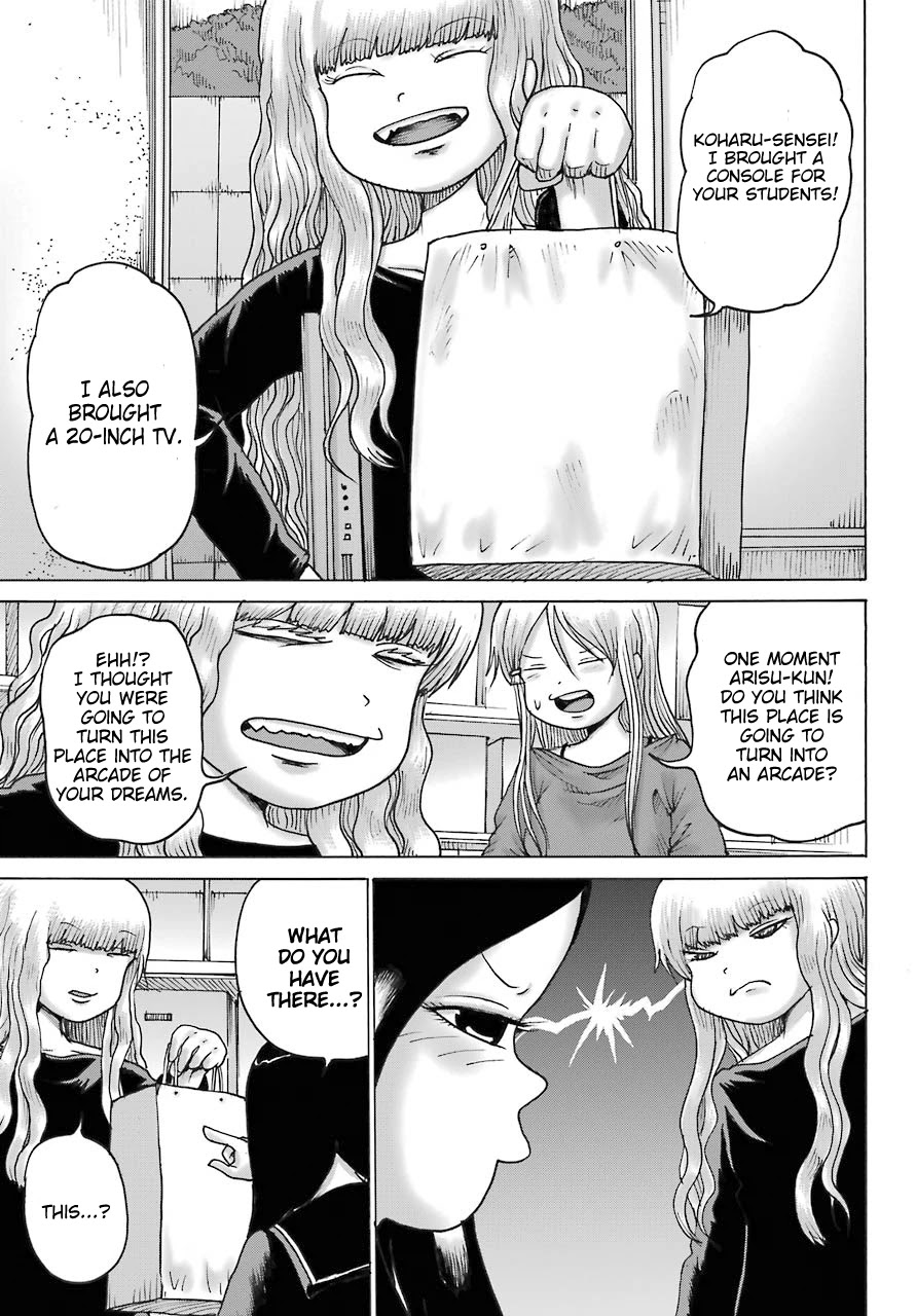 High Score Girl DASH Chapter 18 - Page 19