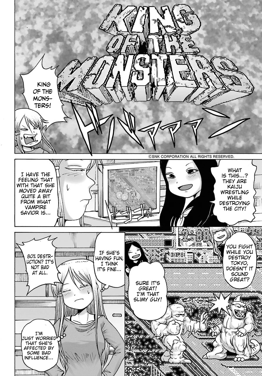 High Score Girl DASH Chapter 18 - Page 22