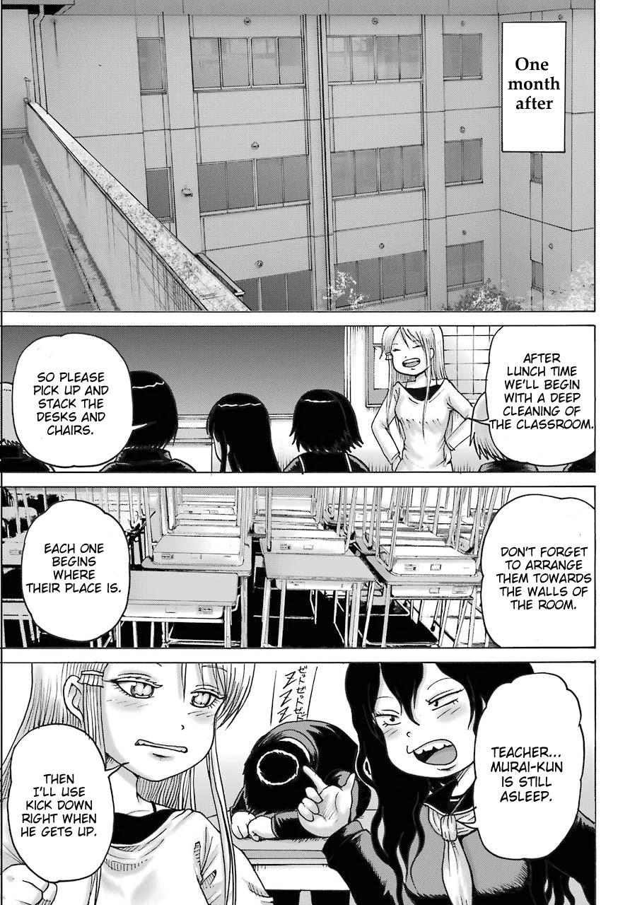 High Score Girl DASH Chapter 18 - Page 23