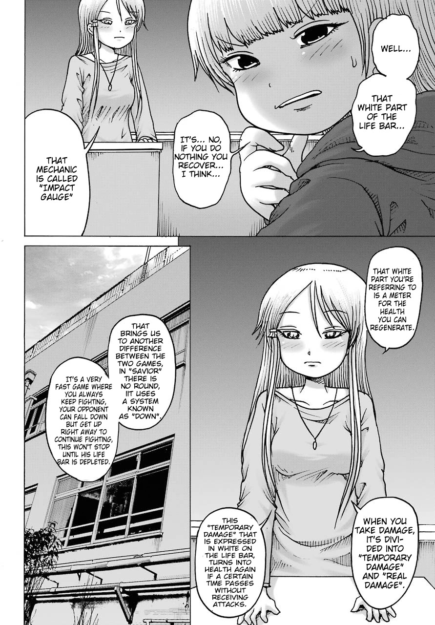 High Score Girl DASH Chapter 18 - Page 4