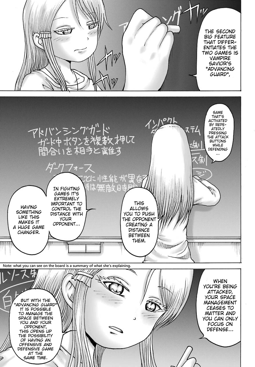 High Score Girl DASH Chapter 18 - Page 5