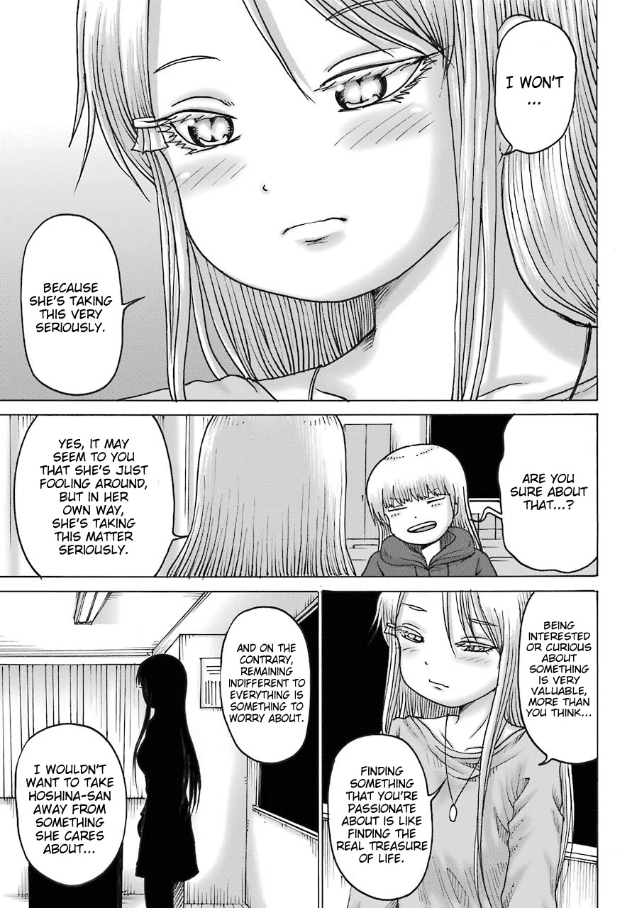 High Score Girl DASH Chapter 18 - Page 7