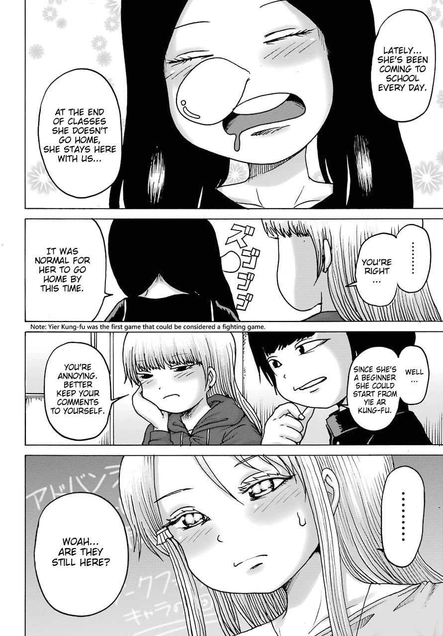 High Score Girl DASH Chapter 18 - Page 8