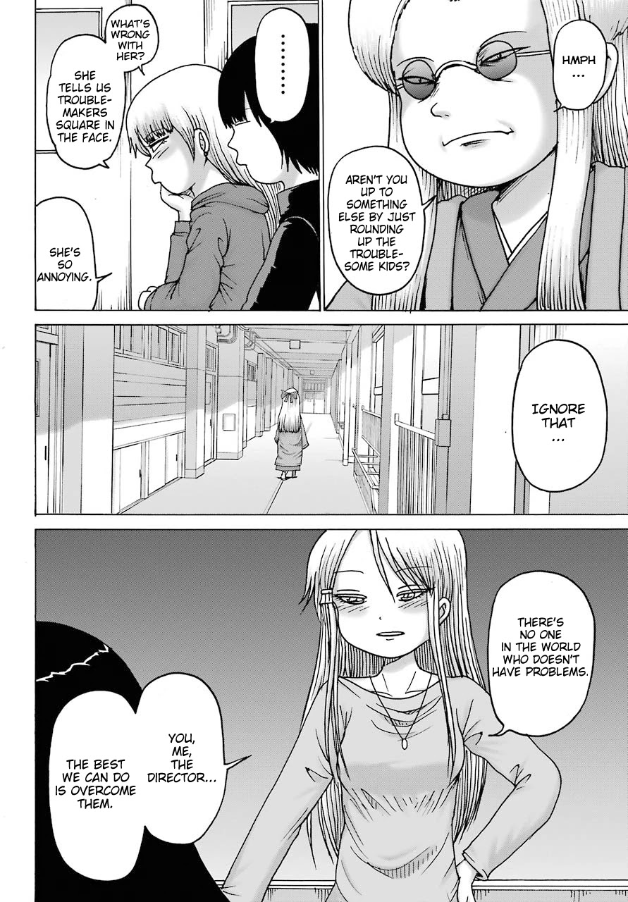 High Score Girl DASH Chapter 18 - Page 10