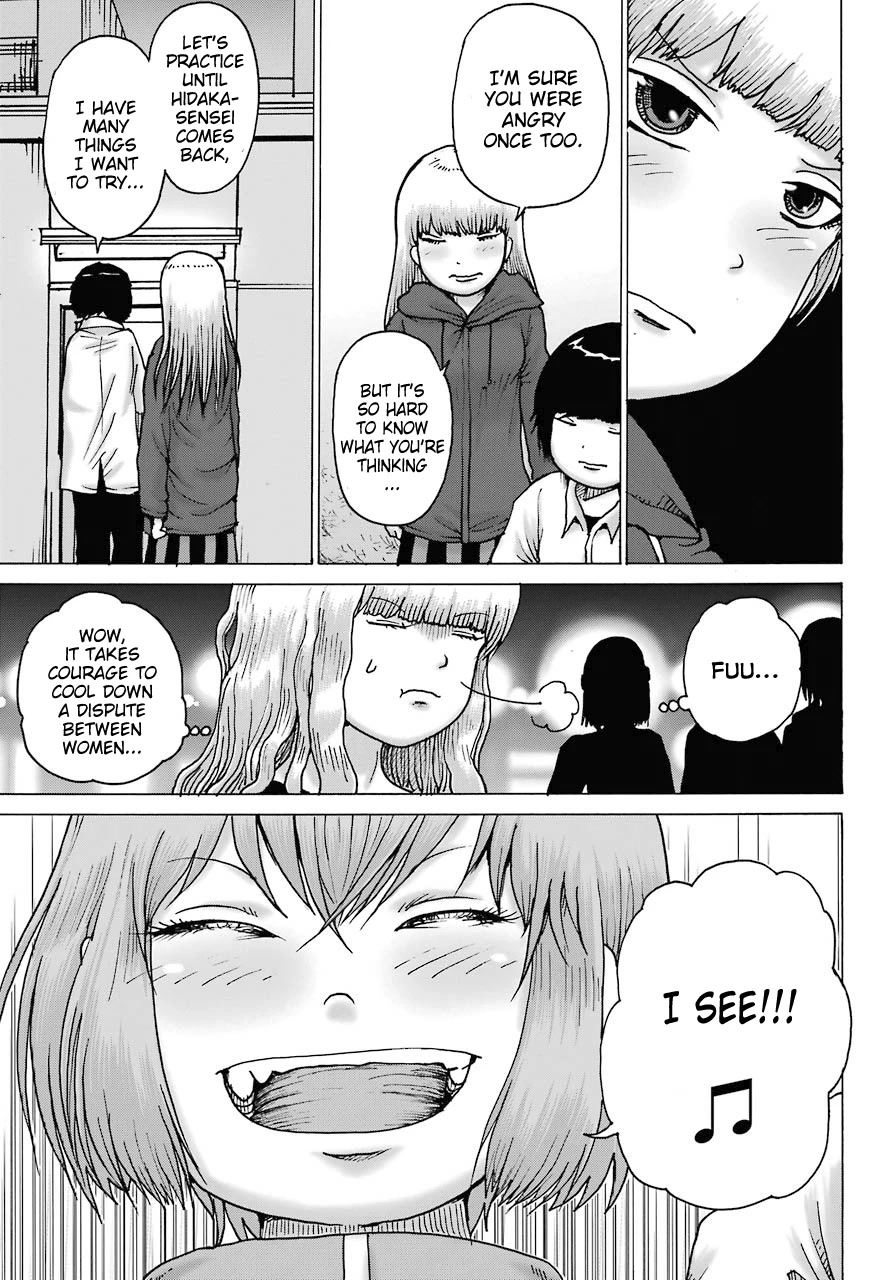 High Score Girl DASH Chapter 19 - Page 14