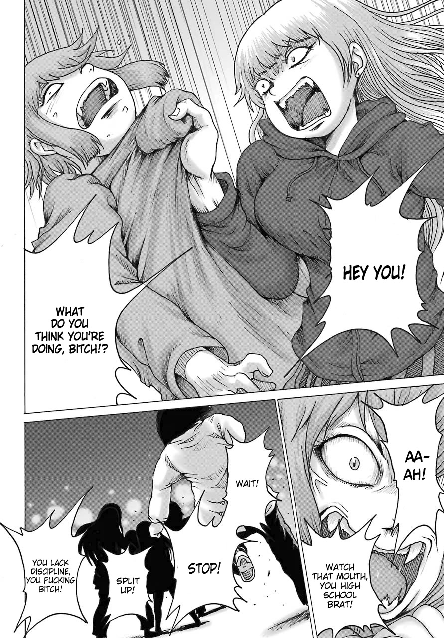 High Score Girl DASH Chapter 19 - Page 17