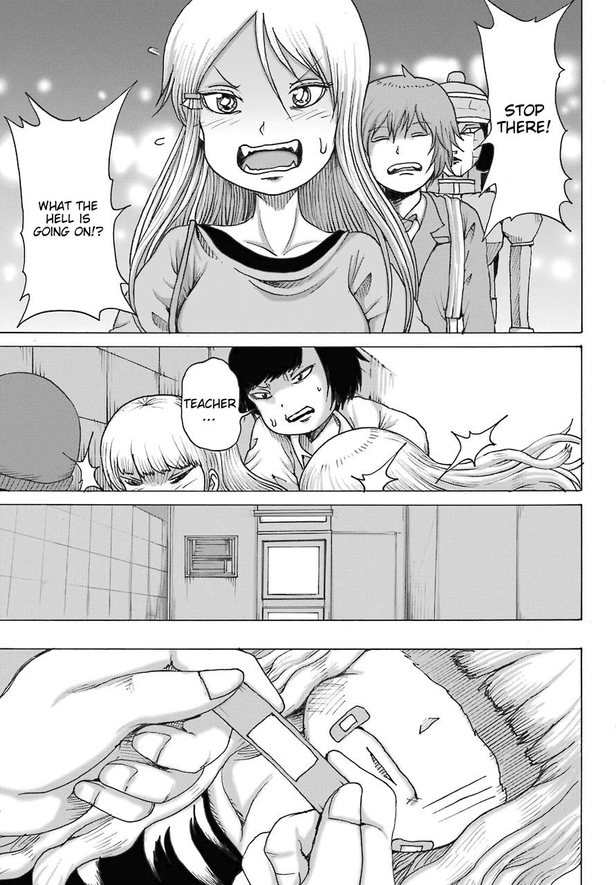 High Score Girl DASH Chapter 19 - Page 18