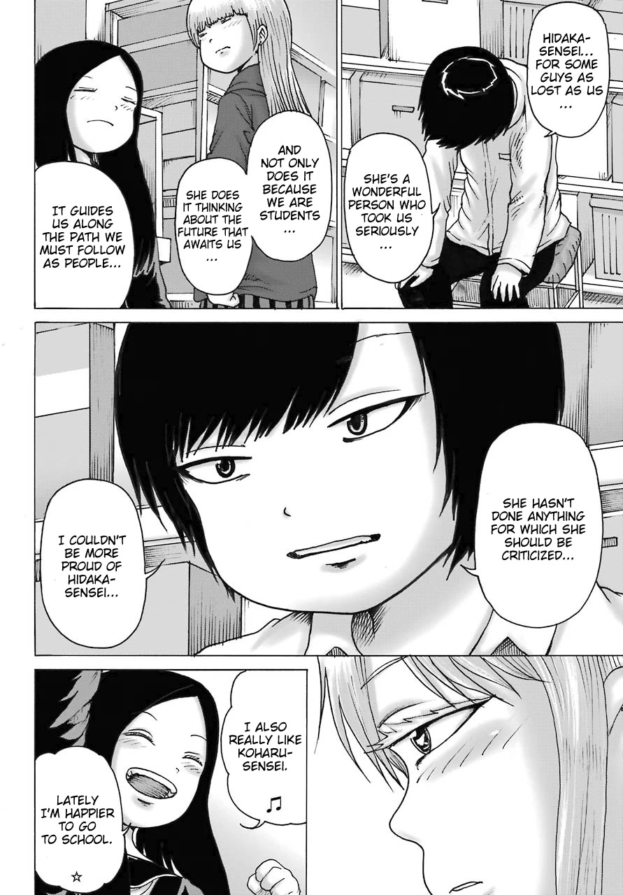 High Score Girl DASH Chapter 19 - Page 21