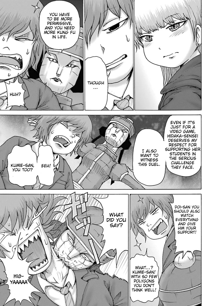 High Score Girl DASH Chapter 19 - Page 22