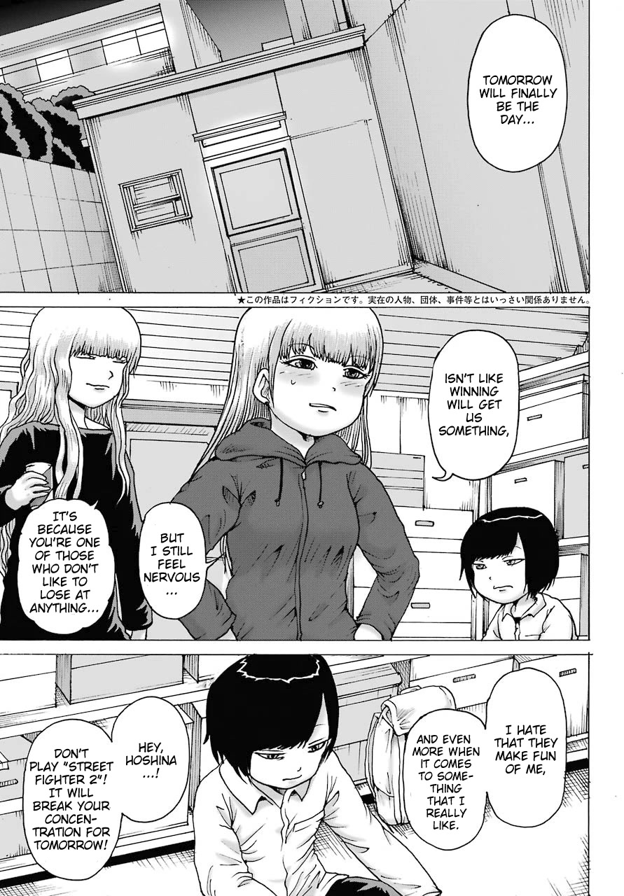 High Score Girl DASH Chapter 19 - Page 4