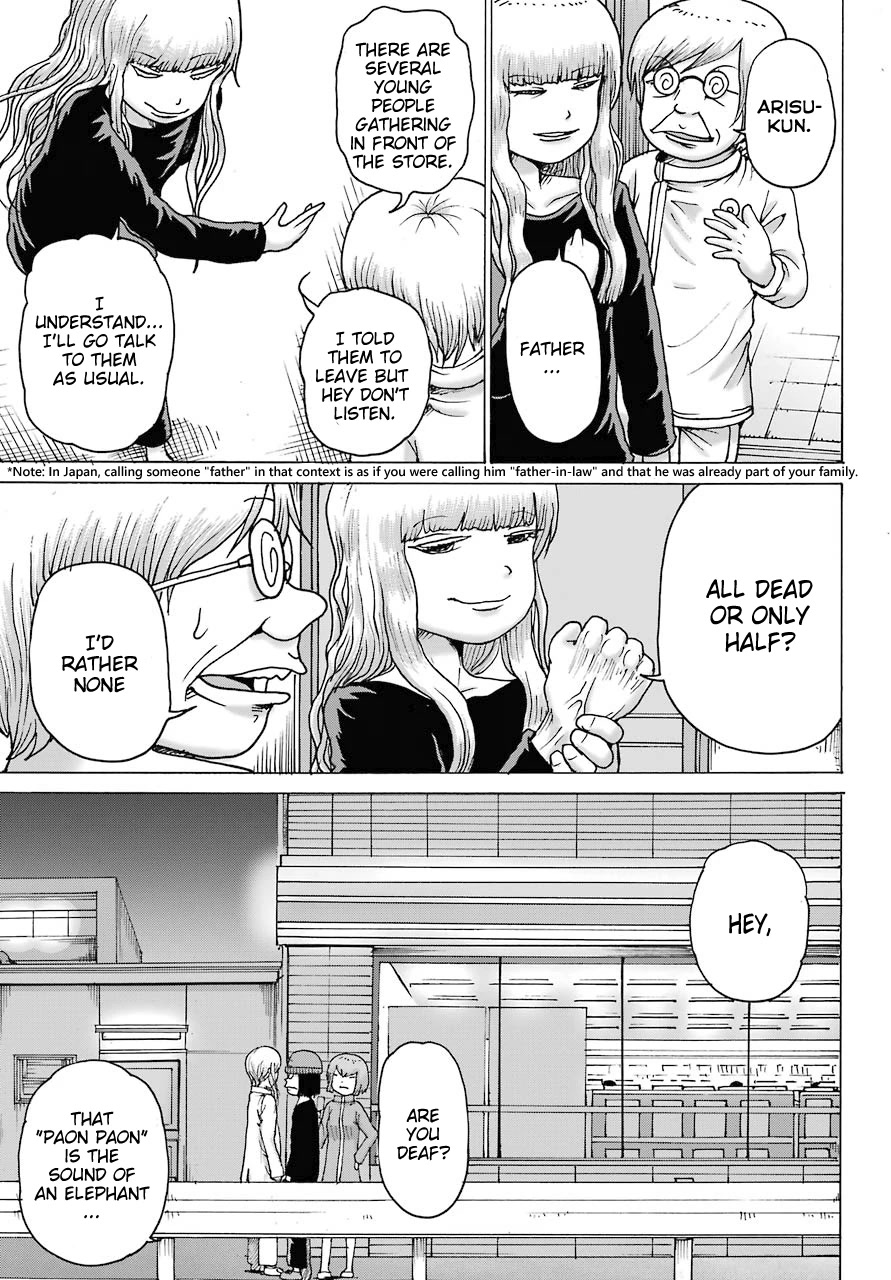 High Score Girl DASH Chapter 19 - Page 6